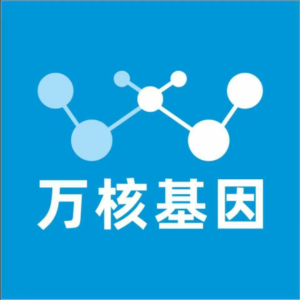 桂林七星区万核基因DNA亲子鉴定中心